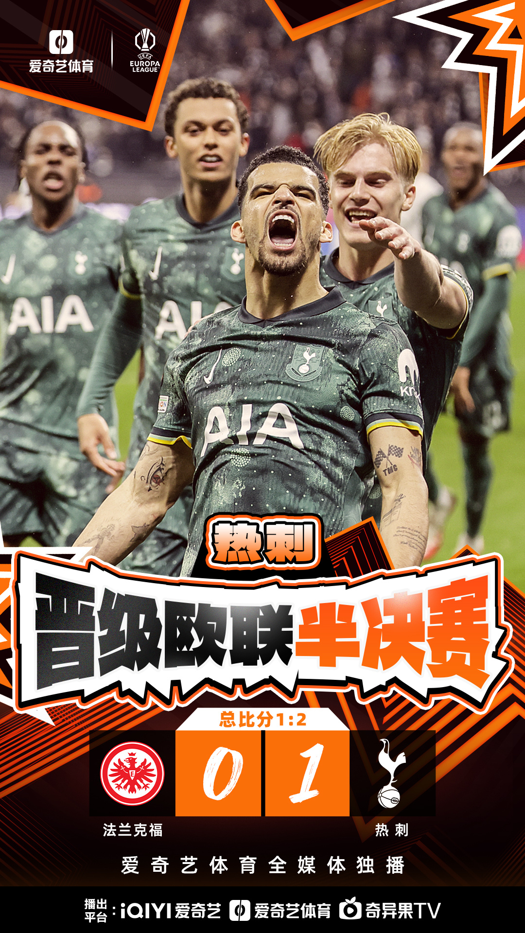 爱游戏入口欧超杯赛程吃紧，尼斯训练课后遗憾出局，话题不断，轮换策略被讨论的简单介绍