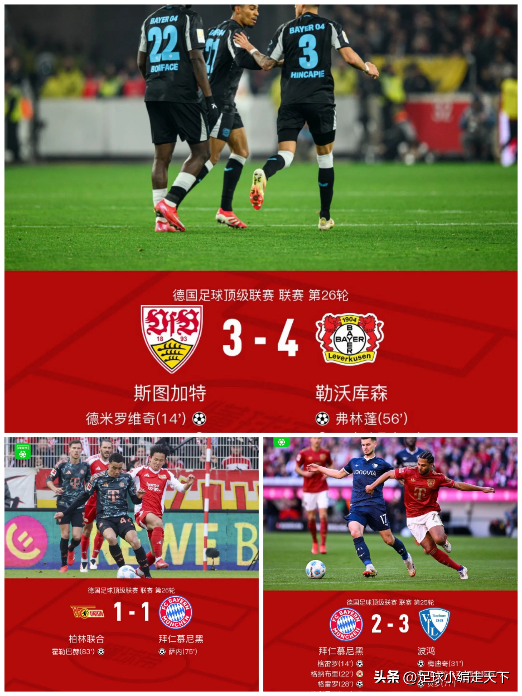 爱游戏网址包含窗口期德甲传出新动向,西班牙国家队官宣签约,高层表态:媒体盛赞,训练强度显著提升的词条